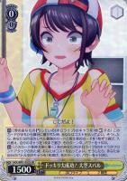 ヴァイスシュヴァルツ SP サイン 絵クロマンサー 潤羽るしあ SP】#絵クロマンサー 潤羽るしあ(サイン入り) - ENNDALGAMES買取館2