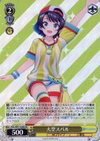 百鬼絵巻 百鬼あやめ【ヴァイスシュヴァルツトレカお買得価格通販 