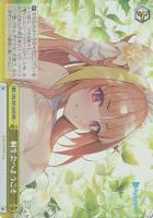【ヴァイス】RRR◇桐生会へようこそ