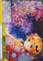 未来へ一緒に　天音かなた　ssp psa9 未来へ一緒に 天音かなた ssp psa9 ヴァイスシュヴァルツ