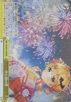 未来へ一緒に　天音かなた　ssp psa9 未来へ一緒に 天音かなた【ヴァイスシュヴァルツトレカお買得