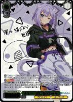 絵クロマンサー 潤羽るしあ【ヴァイスシュヴァルツトレカお買得 絵クロマンサー 潤羽るしあ【ヴァイスシュヴァルツトレカお買得