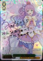 絵クロマンサー 潤羽るしあ【ヴァイスシュヴァルツトレカお買得