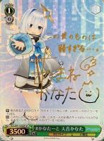 ヴァイス　ＳＰ　サイン付　#絵クロマンサー 潤羽るしあ　未使用品 SP】#絵クロマンサー 潤羽るしあ(サイン入り) - ENNDALGAMES買取館2