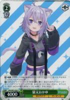 【psa10】ヴァイス　♯百鬼絵巻　百鬼あやめ　sp WS】#百鬼絵巻 百鬼あやめ(サイン)【SP】HOL/W91-090ヴァイス