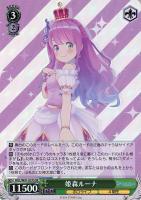SP #絵クロマンサー 潤羽るしあ(サイン入り) 販売 | ブースター