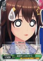ヴァイスシュヴァルツ　PSA9 未来へ一緒に　天音かなた 未来へ一緒に 天音かなた【ヴァイスシュヴァルツトレカお買得
