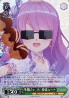しらぬえ 不知火フレア【ヴァイスシュヴァルツトレカお買得価格