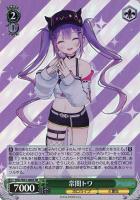 【ヴァイス】SR◇常闇トワ
