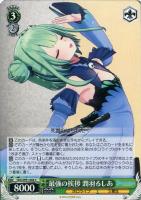 絵フブキ 白上フブキ【ヴァイスシュヴァルツトレカお買得価格通販 ...