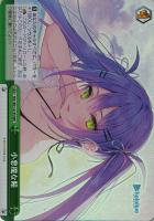 WS】※プレイ用特価品※#絵クロマンサー 潤羽るしあ(サイン)【SP