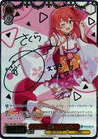 絵クロマンサー 潤羽るしあ【ヴァイスシュヴァルツトレカお買得