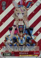 ヴァイスシュヴァルツ　山田ハーマイオニー湊あくあ　英語版 SR カードリスト ｜ ヴァイスシュヴァルツ｜Weiβ Schwarz