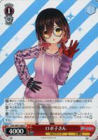 ロボ子Art ロボ子さん【ヴァイスシュヴァルツトレカお買得価格 ロボ子Art ロボ子さん【ヴァイスシュヴァルツトレカお買得価格