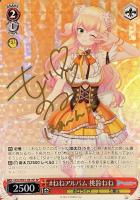 絵フブキ 白上フブキ【ヴァイスシュヴァルツトレカお買得価格通販 ...