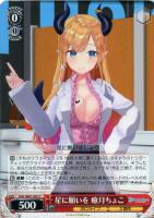 【ヴァイス】C◇星に願いを 癒月ちょこ