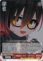 ロボ子Art ロボ子さん【ヴァイスシュヴァルツトレカお買得価格