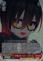 【ヴァイス】SR◇対策はばっちり! ロボ子さん