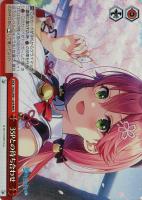 未来へ一緒に 天音かなた【ヴァイスシュヴァルツトレカお買得価格通販 