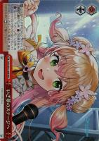 ロボ子Art ロボ子さん【ヴァイスシュヴァルツトレカお買得価格