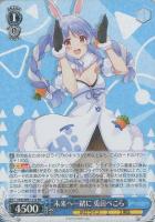 祭絵 夏色まつり【ヴァイスシュヴァルツトレカお買得価格通販 祭絵 夏色まつり【ヴァイスシュヴァルツトレカお買得価格通販