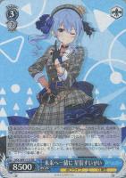 未来へと踏み出す一歩　天音かなた　sp SP 未来へと踏み出す一歩 天音かなた(サイン入り) 販売 | ホロ