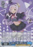 TOWART 常闇トワ【ヴァイスシュヴァルツトレカお買得価格通販：トレコロ】