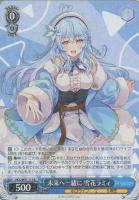 【ヴァイス】R◇未来へ一緒に 雪花ラミィ