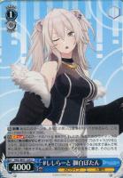 ホロライブ　白上フブキ　まとめ売り　ヴァイスシュヴァルツ ホロライブ 白上フブキ ヴァイスシュヴァルツ まとめ売り - メルカリ