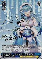 ヴァイスシュヴァルツ　兎田ぺこら　SSP 未来へ一緒に ヴァイスシュヴァルツ 未来へ一緒に 兎田ぺこら サイン ssp