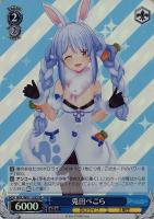 【ヴァイス】SR◇兎田ぺこら