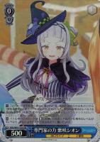 【ヴァイス】SR◇専門家の力 紫咲シオン