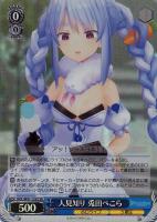 ヴァイス　ＳＰ　サイン付　#絵クロマンサー 潤羽るしあ　未使用品 SP #絵クロマンサー 潤羽るしあ(サイン入り) 販売 | ブースター