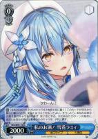 祭絵 夏色まつり【ヴァイスシュヴァルツトレカお買得価格通販:トレコロ】