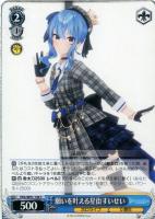 絵クロマンサー 潤羽るしあ【ヴァイスシュヴァルツトレカお買得 絵クロマンサー 潤羽るしあ【ヴァイスシュヴァルツトレカお買得