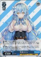 未来へ一緒に ロボ子さん【ヴァイスシュヴァルツトレカお買得価格通販 未来へ一緒に ロボ子さん【ヴァイスシュヴァルツトレカお買得価格通販