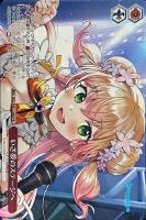 未来へ一緒に 夜空メル（R）｜ヴァイスシュヴァルツカード通販の