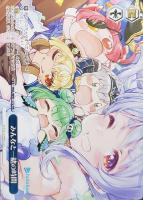 ヴァイスシュヴァルツ 日常の迷子たち PR＋ - メルカリ