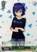 【ヴァイス】プロモ◇友人A