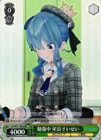 【ヴァイス】RRR◇勉強中 星街すいせい