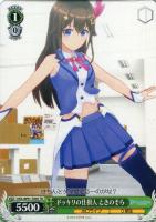 【ヴァイス】TD◇ドッキリの仕掛人 ときのそら
