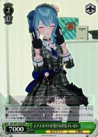 【ヴァイス】RRR◇エアスカウトを受ける星街すいせい