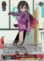 【ヴァイス】RRR◇体の不調 ロボ子さん