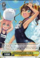 【ヴァイス】TD◇ハイテンションサマー 夏色まつり