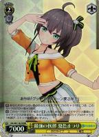 【ヴァイス】RRR◇最強の挨拶 夏色まつり