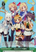 ホロライブ　ヴァイスシュバルツ　vol.1 Amazon.co.jp: ヴァイスシュヴァルツ ブースターパック ホロ