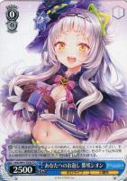 【ヴァイス】TD◇あなたへのお返し 紫咲シオン