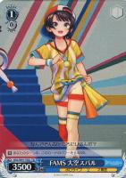 ヴァイスシュヴァルツ ホロライブ 夏祭りとりんご飴 大神ミオ SP サイン 夏祭りとりんご飴 大神ミオ【ヴァイスシュヴァルツトレカお買得