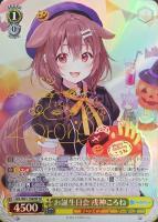 【ヴァイス】SP)サイン付◇お誕生日会 戌神ころね