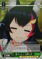 【ヴァイス】RRR◇倍プッシュ 大神ミオ